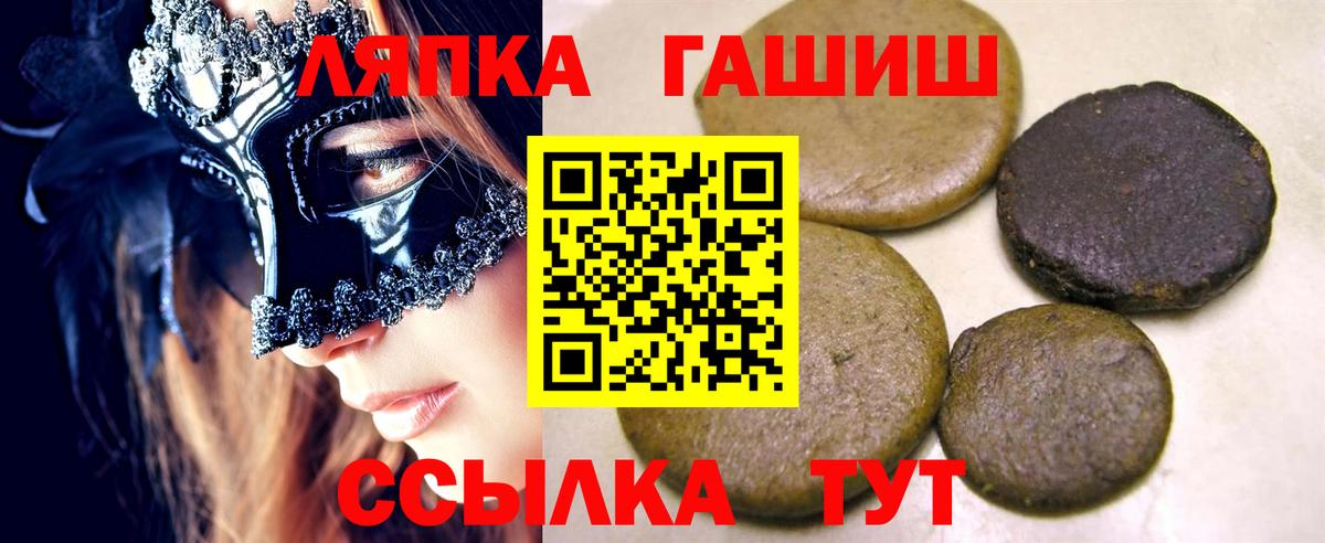 ГАШИШ 40% ТГК  ГАШИШ  Тайшет  Вход с VPN 