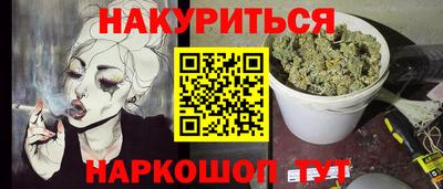 герыч Первоуральск