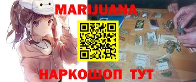 дистиллят марихуана Партизанск