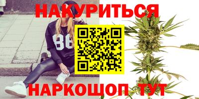 дистиллят марихуана Партизанск