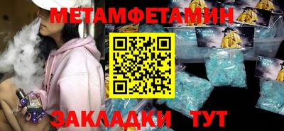 дистиллят марихуана Партизанск