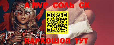 героин Пенза