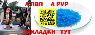 героин Пенза