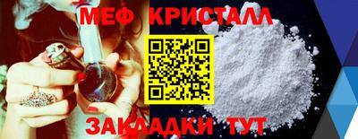 дистиллят марихуана Партизанск