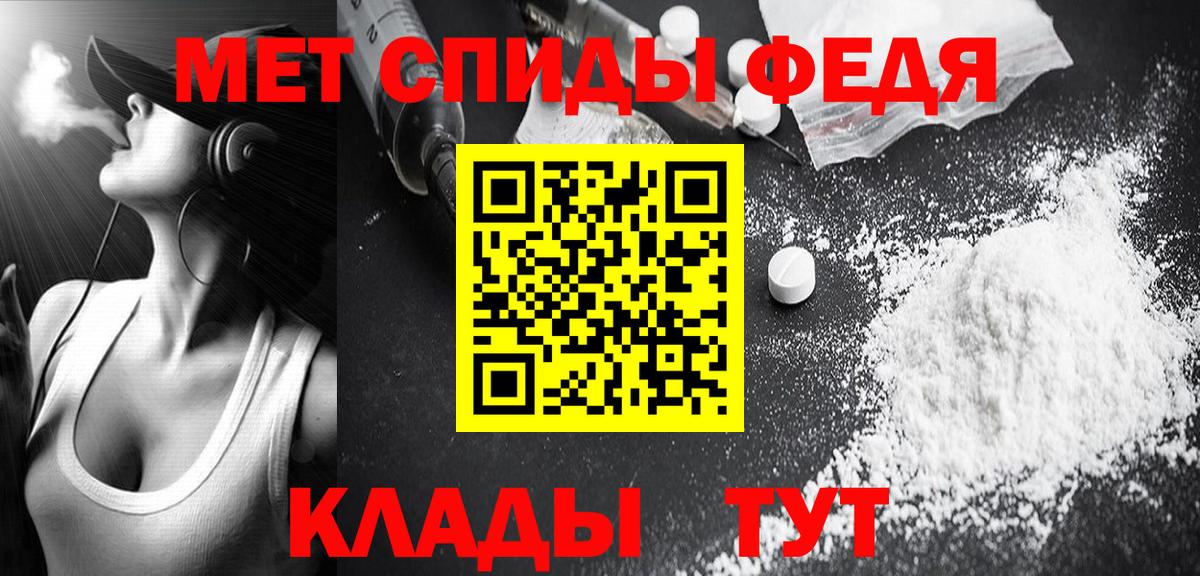 Первитин винт Тайшет