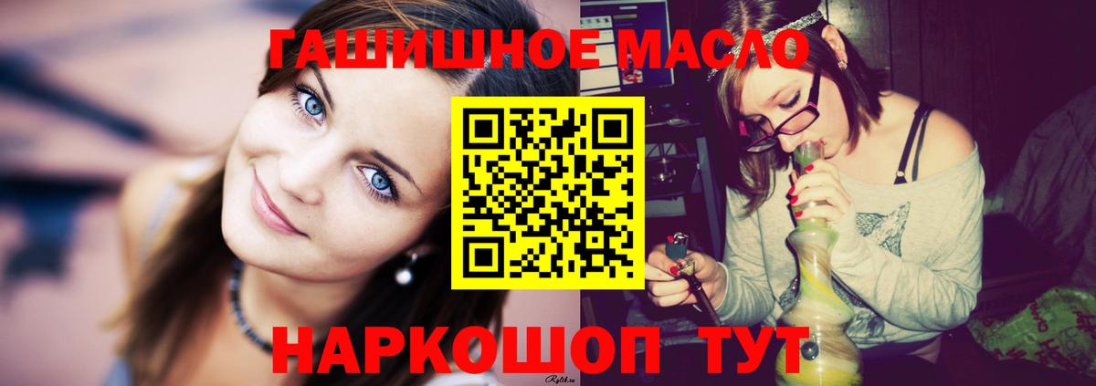 ТГК концентрат Тайшет