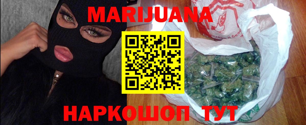 Марихуана ГИДРОПОН  Вход с VPN  Тайшет  Конопля индика  Марихуана LSD WEED 